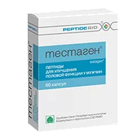 Тестаген капсулы 0,275г N60
