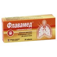 Флавамед таб 30мг N20