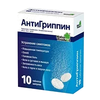 АнтиГриппин 500мг+10мг+200мг таб шип вкус грейпфрута N10