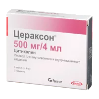 Цераксон р-р для в/в и в/м вв 500мг/4мл 4мл N5