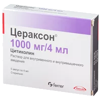 Цераксон р-р для в/в и в/м вв 1000мг/4мл 4мл N5