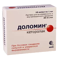 Доломин р-р для в/м вв 3% 1мл N10