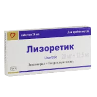 Лизоретик таб 20мг 12,5мг N28