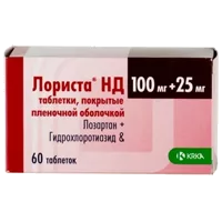Лориста НД таб п.п.о. 25мг 100мг N60
