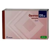 Орсотен капс 120мг N42