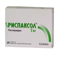 Риспаксол таб п.п.о. 2мг N20
