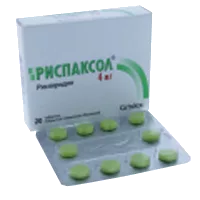Риспаксол таб п.п.о. 4мг N20