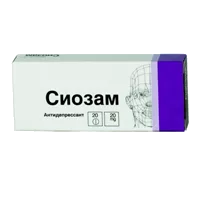 Сиозам таб п.п.о. 20мг N20