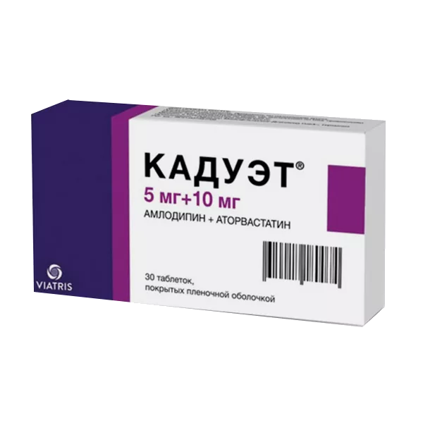 Кадуэт таб п.п.о. 5мг 10мг N30