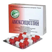 Амоксициллин капс 500мг N10