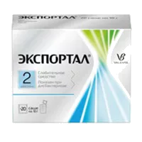 Экспортал пор д/р-ра д/внут пр 10г N20