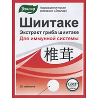 Шиитаке ЭВАЛАР таб 0,56г N20