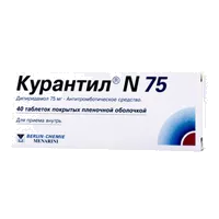 Курантил N75 таб п.п.о. 75мг N40