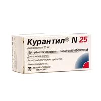 Курантил N25 таб п.п.о. 25мг N120