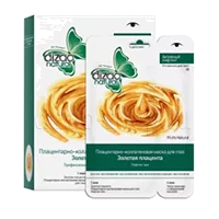 DIZAO Natural Плацентарно-Коллагеновая маска для лица, шеи, век 2 этап Золотая Плацента Активный лифтинг N10