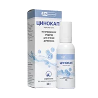 Цинокап аэр д/наружн пр 0,2% 58г N1