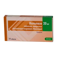 Нольпаза таб кишечнораств п.п.о. 20мг N14