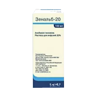 Зенальб-20 р-р д/инф 20% 100мл N1