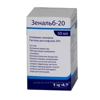 Зенальб-20 р-р д/инф 20% 50мл N1