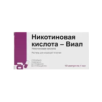 Никотиновая кислота-Виал р-р д/ин 1% 1мл N10