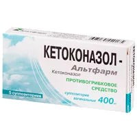 Кетоконазол-Альтфарм супп ваг 400мг N5