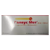 Галвус Мет таб п.п.о. 50мг 1000мг N30