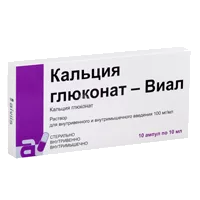 Кальция глюконат-Виал р-р для в/в и в/м вв 10% 10мл N10