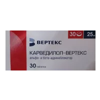 Карведилол-ВЕРТЕКС таб 25мг N30