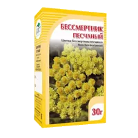 Бессмертник песчаный ХОРСТ цветки 30г N1