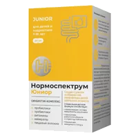 Нормоспектрум Юниор капсулы 600мг N30