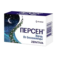 Персен Ночь капс N10