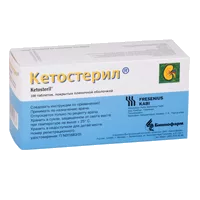 Кетостерил таб п.п.о. N100