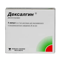 Дексалгин р-р для в/в и в/м вв 2,5% 2мл N5