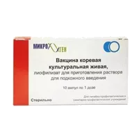 Вакцина коревая культурная живая лиоф д/р-ра для п/к вв 0,5мл/доза 1дз N10