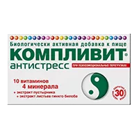 Компливит Антистресс таблетки 525мг N30