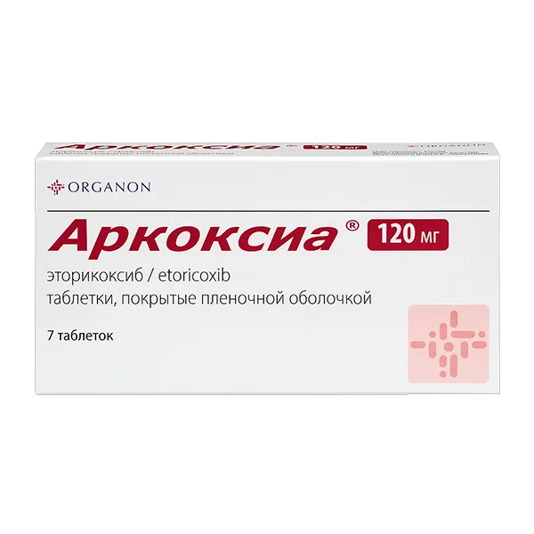 Аркоксиа таб п.п.о. 120мг N7