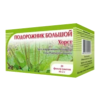 Подорожник большой ХОРСТ 2г N20