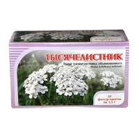 Тысячелистник ХОРСТ 1,5г N20