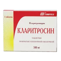 Кларитросин таб п.п.о. 500мг N5