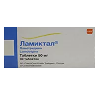 Ламиктал таб 50мг N30