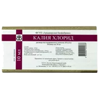 Калия хлорид р-р для в/в вв 4% 10мл N10