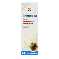 Пропосол спр д/местн пр 25г N1