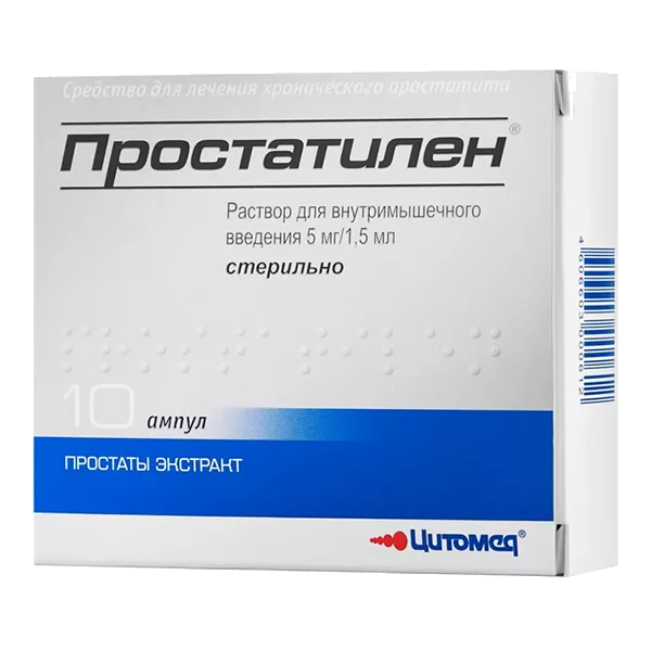 Простатилен лиоф д/р-ра для в/м вв 5мг N10