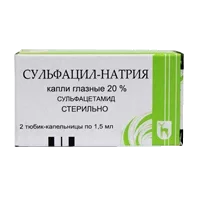 Сульфацил-натрия кап глазн 20% 1,5мл N2
