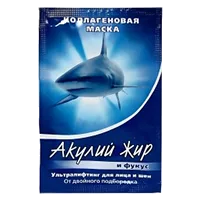 Акулий жир и Фукус Маска коллагеновая для лица ультралифтинг д/лица и шеи от двойного подбородка 10мл
