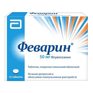 Феварин таб п.п.о. 50мг N15