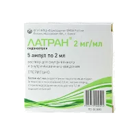 Латран р-р для в/в и в/м вв 0,2% 2мл N5