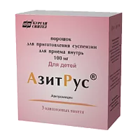 АзитРус пор д/сусп д/внут пр 100мг 4,2г N3
