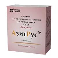 АзитРус пор д/сусп д/внут пр 200мг 4,2г N3