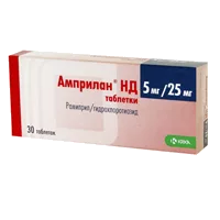 Амприлан НД таб 5мг 25мг N30